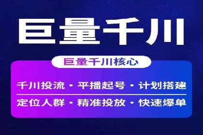 抖音信息流广告的魔力：品牌推广的秘密武器
