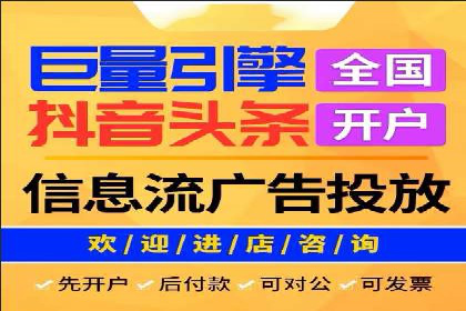 SEM投放案例：优化广告投放策略